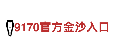6566体育app机械企业-专业制造和销售机械设备